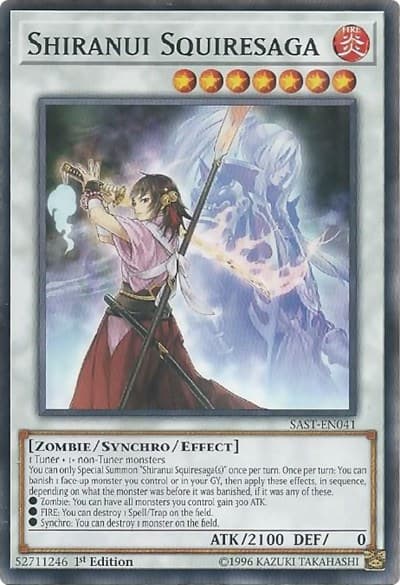 Shiranui Squiresaga