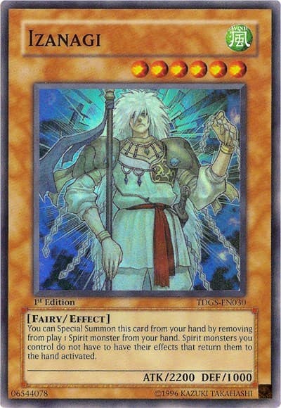 Izanagi
