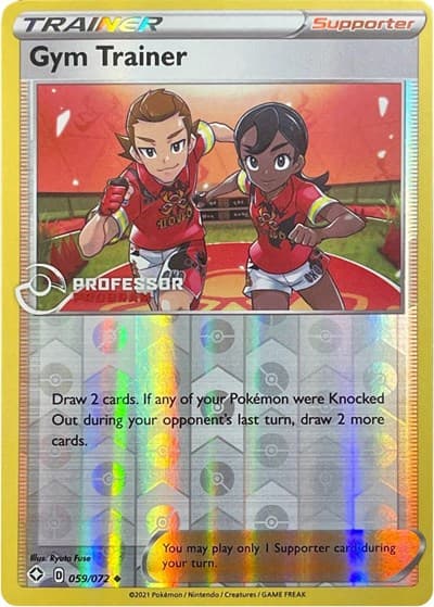 Gym Trainer (2022)