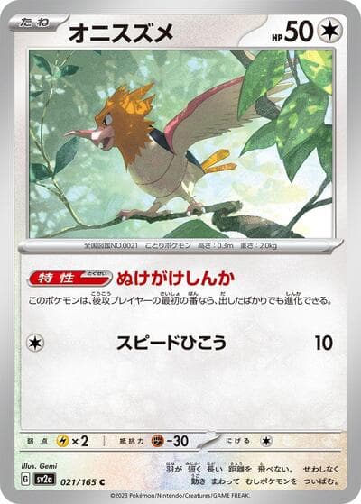 Spearow