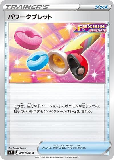 Power Tablet - 092/100