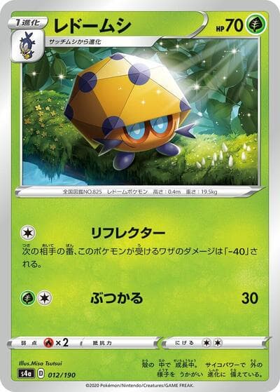 Dottler - 012/190