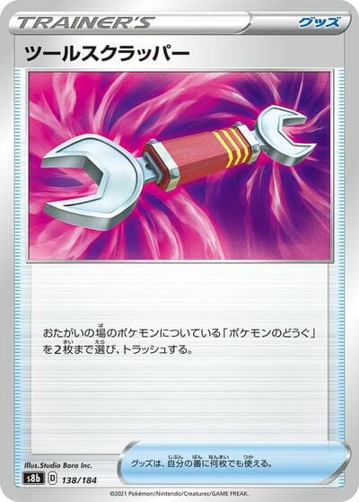 Tool Scrapper - 138/184