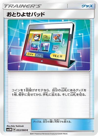Order Pad