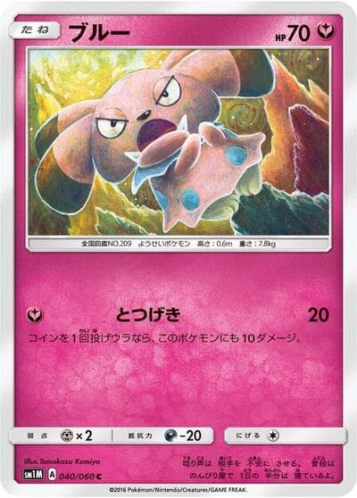 Snubbull