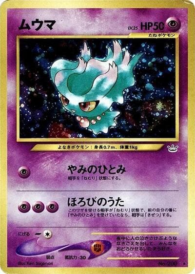 Misdreavus