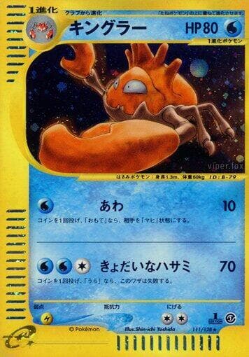 Kingler - 111/128