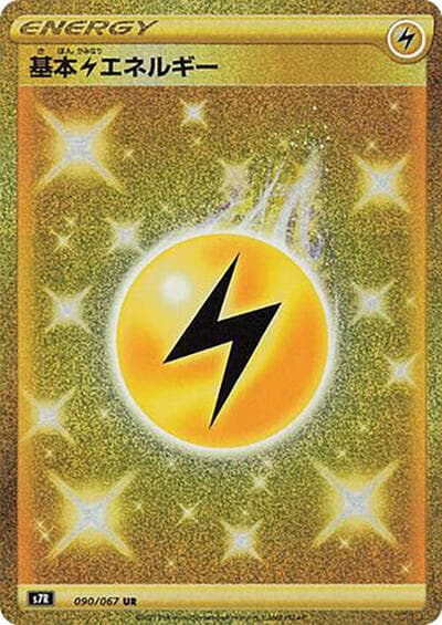 Lightning Energy