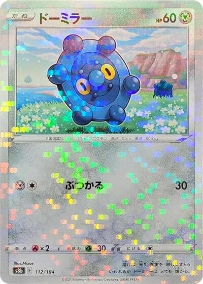 Bronzor (Mirror Holofoil)