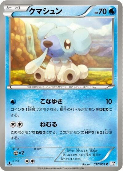 Cubchoo