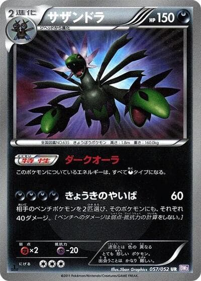 Hydreigon