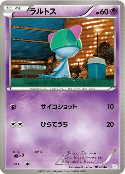 Ralts