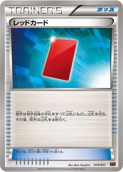 Red Card