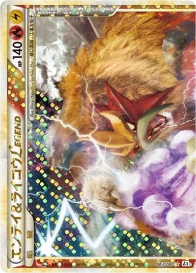 Entei & Raikou Legend - 063/080