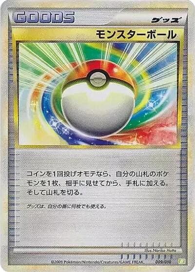 Poke Ball