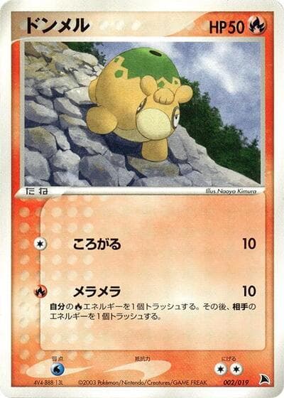 Numel - 002/019