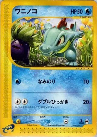 Totodile - 021/029