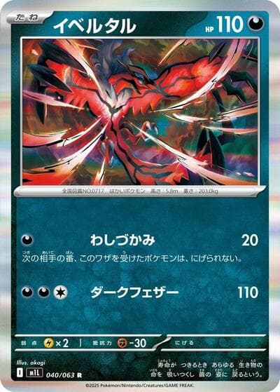 Yveltal