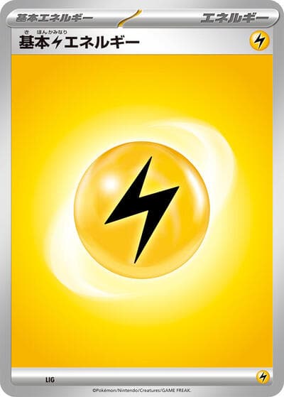 Basic Lightning Energy