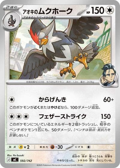 Larry's Staraptor