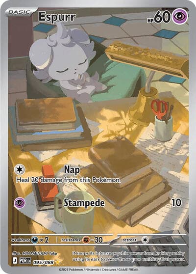 Espurr - 095/088